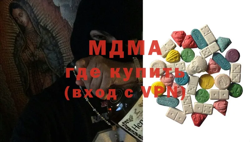 MDMA Molly  Казань 