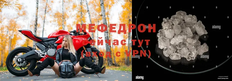 Меф 4 MMC  omg рабочий сайт  Казань 